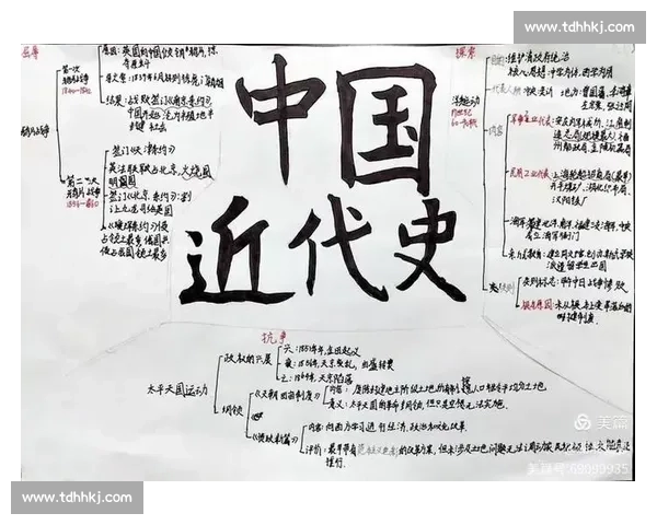 在历史更迭的浪潮中书写时代交替的精神图谱与社会变迁叙事的新篇